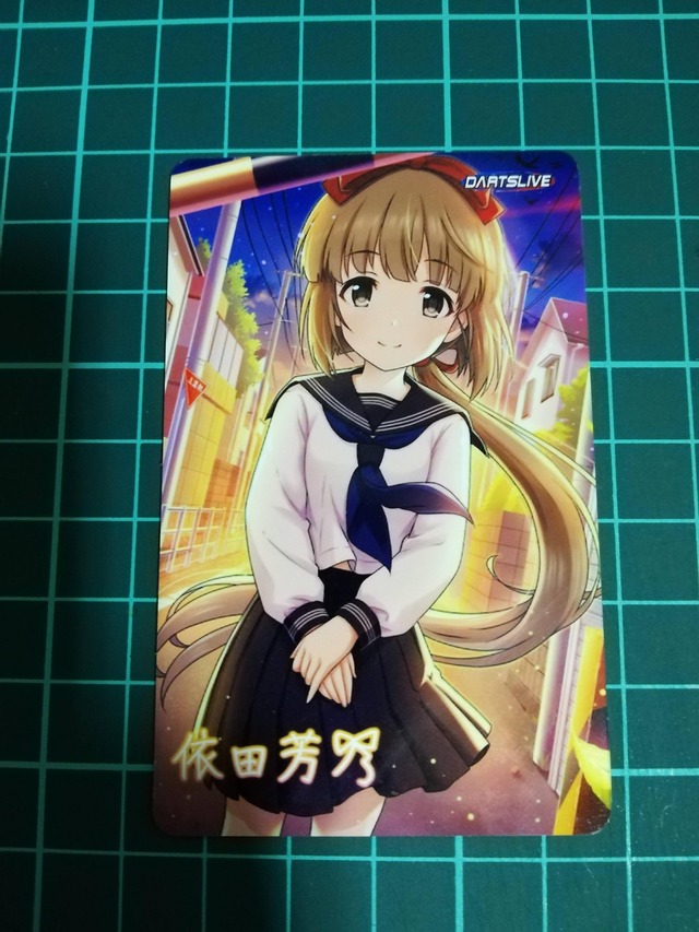 依田芳乃誕生日2019DRuXtvV