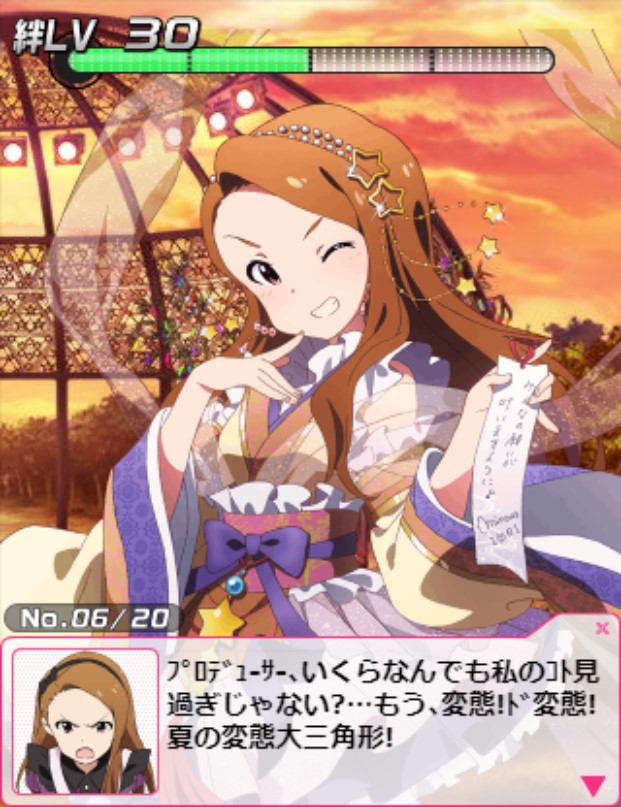 水瀬伊織の画像ZA5NizM