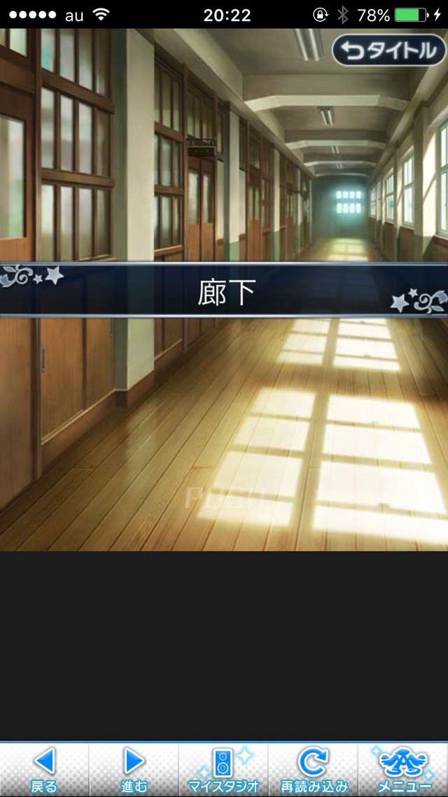 IMG_8930 ドリームステアアウェイ-CINDERELLAPARTY-4日目-今日から私は灰かぶりの画像.jpg