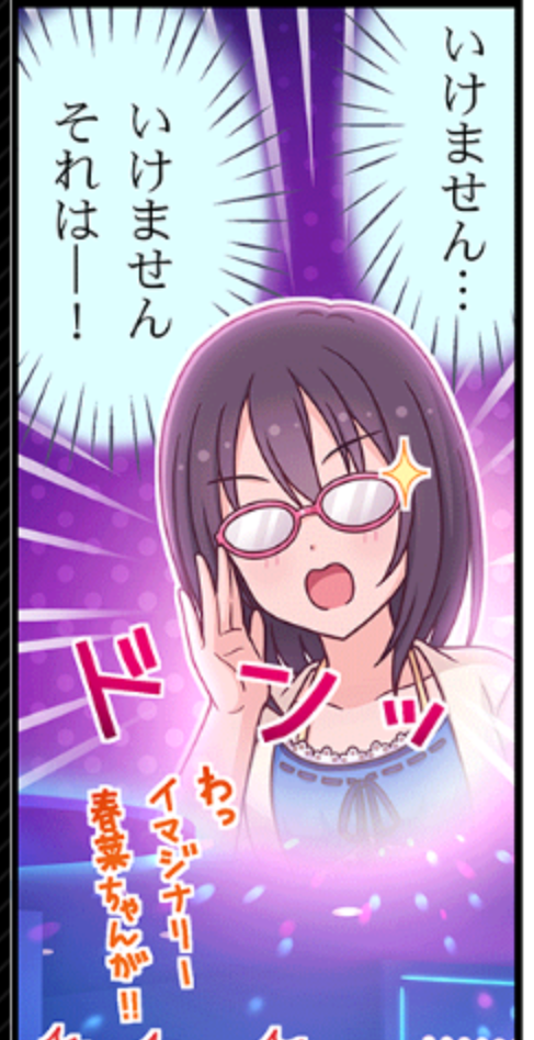 QCEUP9z デレマスの画像.jpg