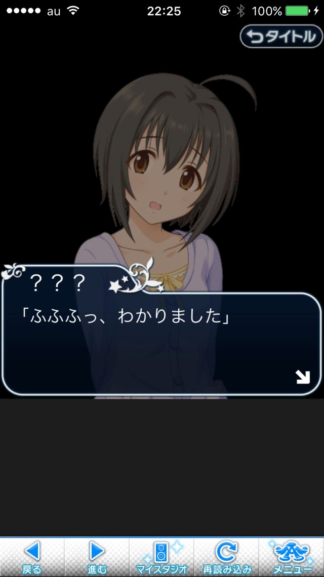 IMG_9351 ドリームステアアウェイ-CINDERELLAPARTY-10日目-踊ろう、私たちのワルツをの画像.jpg