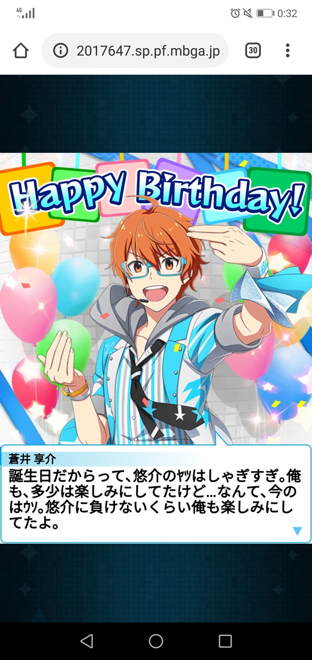 モバマスデレステの画像SEDVUy4