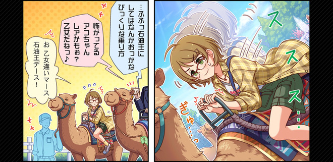 42UUrVj デレマスの画像.jpg