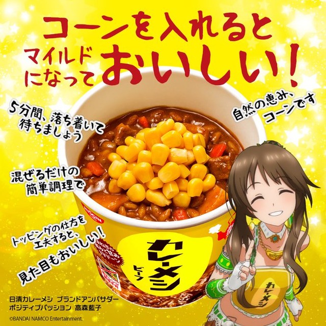 モバマスデレステの画像u1KOq72