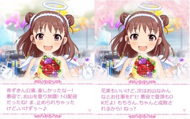棟方愛海 (3)