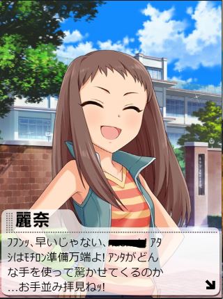 小関麗奈MfGrL1s