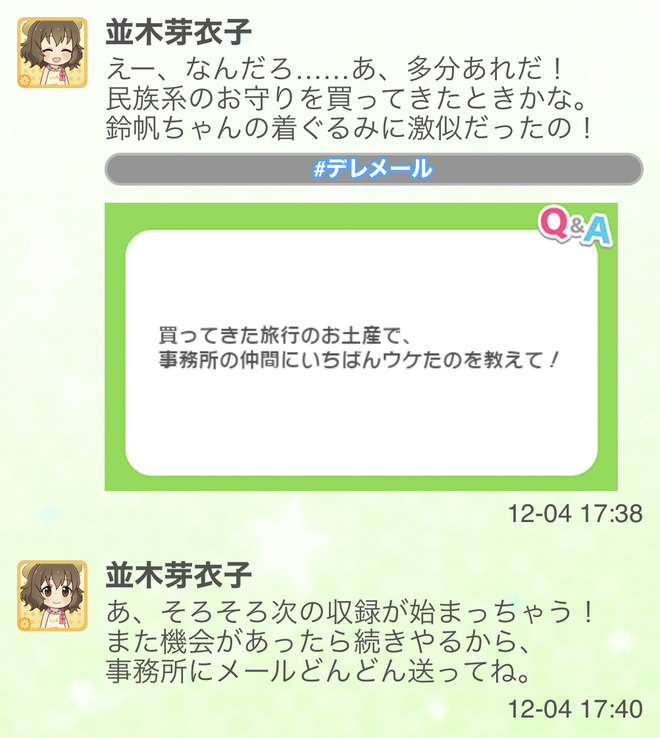 JDhQFHP デレマスの画像.jpg