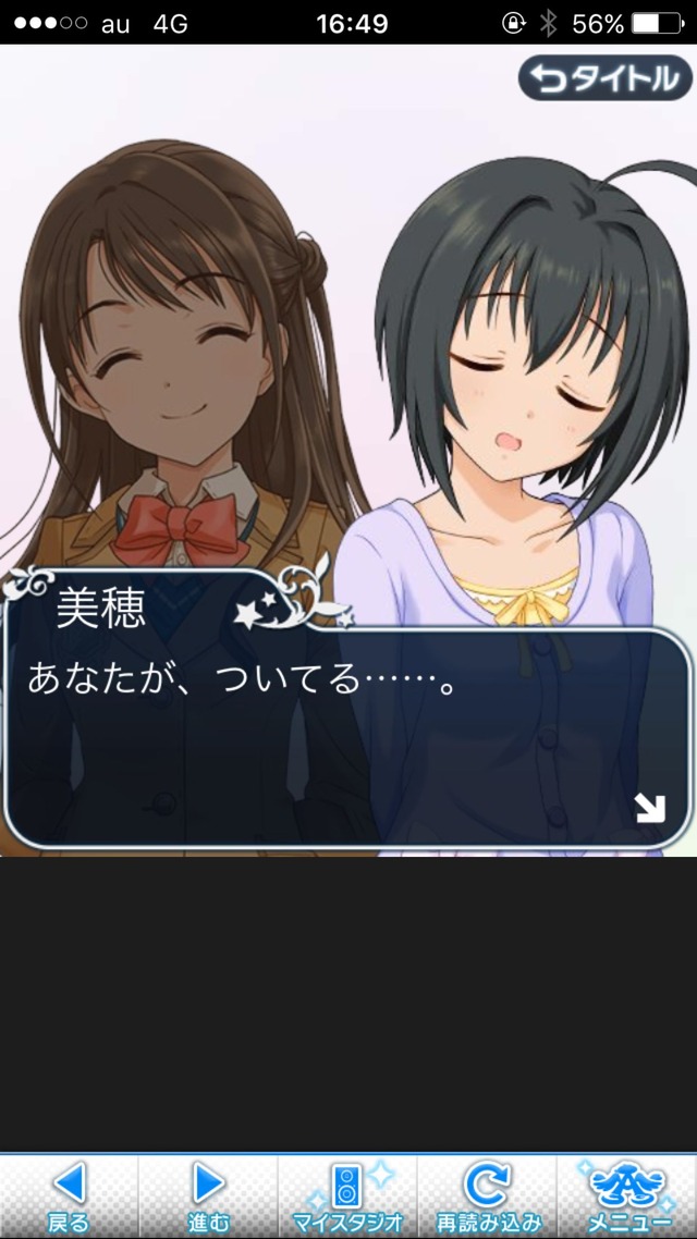 IMG_8557 ドリームステアアウェイ-CINDERELLA PARTY--1日目-エイプリルフールの画像.jpg