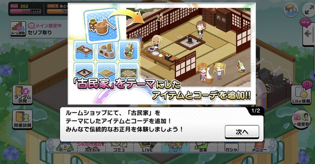 モバマスデレステの画像XtCqHLQ