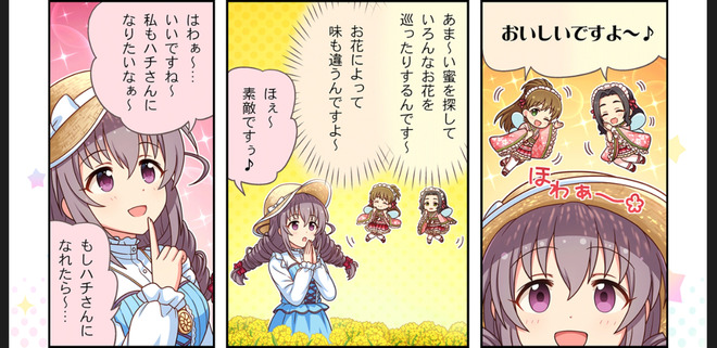 yrclpjN デレマスの画像.jpg