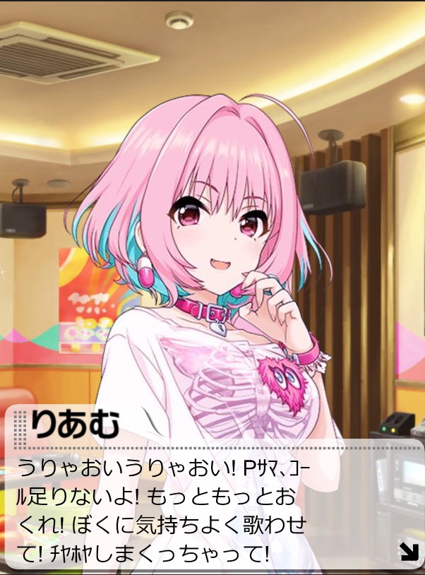 1aS35SD 夢見りあむの誕生日画像の画像.jpg