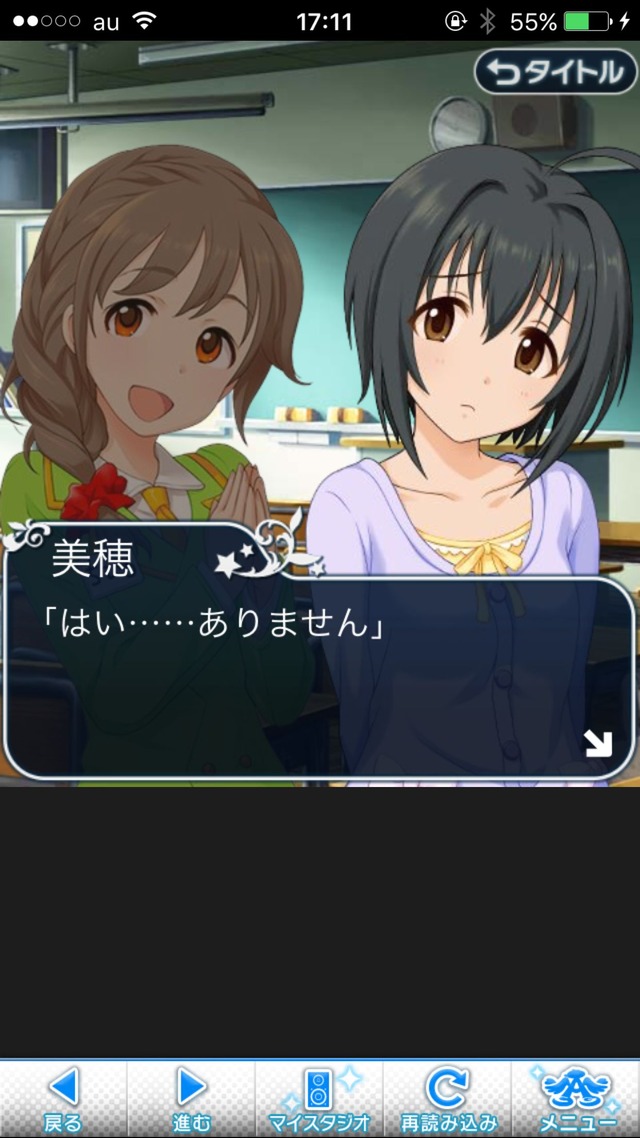 IMG_8627 ドリームステアアウェイ-CINDERELLA PARTY--1日目-エイプリルフールの画像.jpg