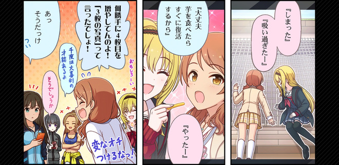 n32DZTN デレマスの画像.jpg