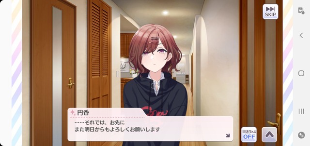 モバマスデレステの画像M9tBAvt