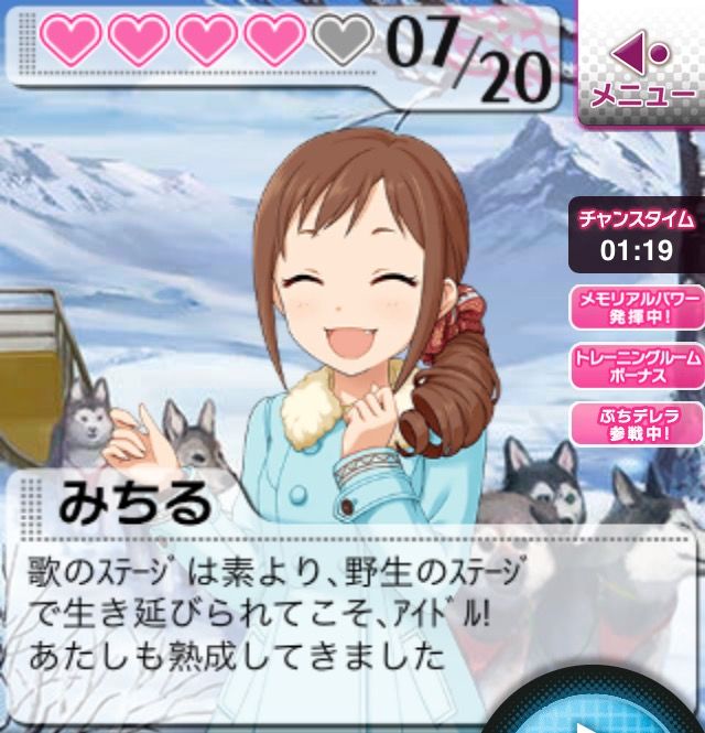 大原みちる (4)