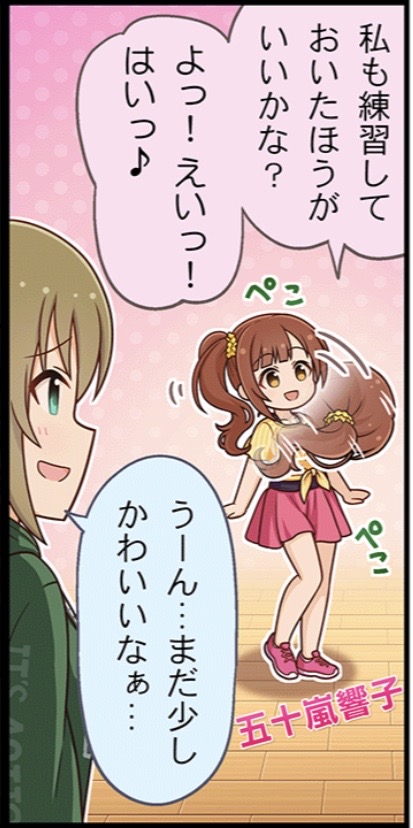 モバマスデレステの画像SzJGgjs