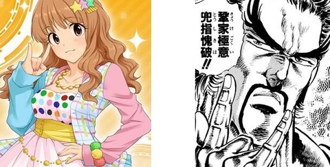 諸星きらり