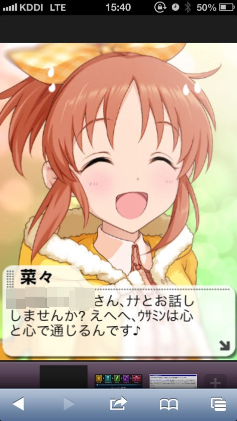 安部菜々 (6)
