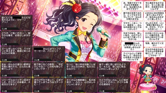 モバマスデレステの画像3xyEe2n
