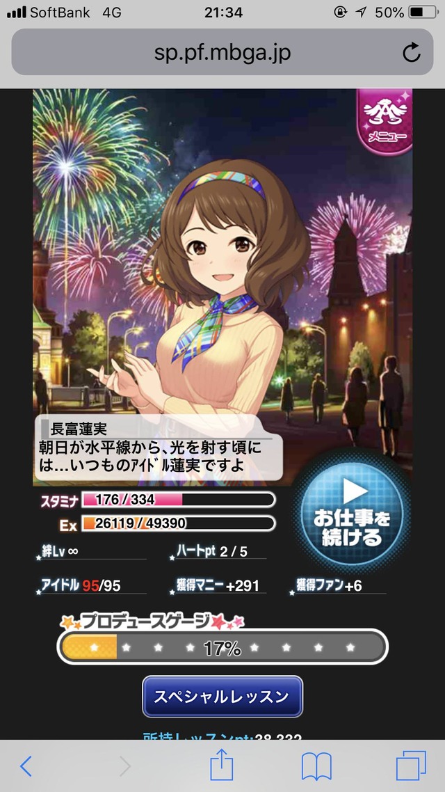 mxIUuqT