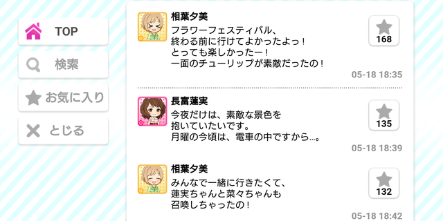 モバマスデレステの画像qyKuE8k