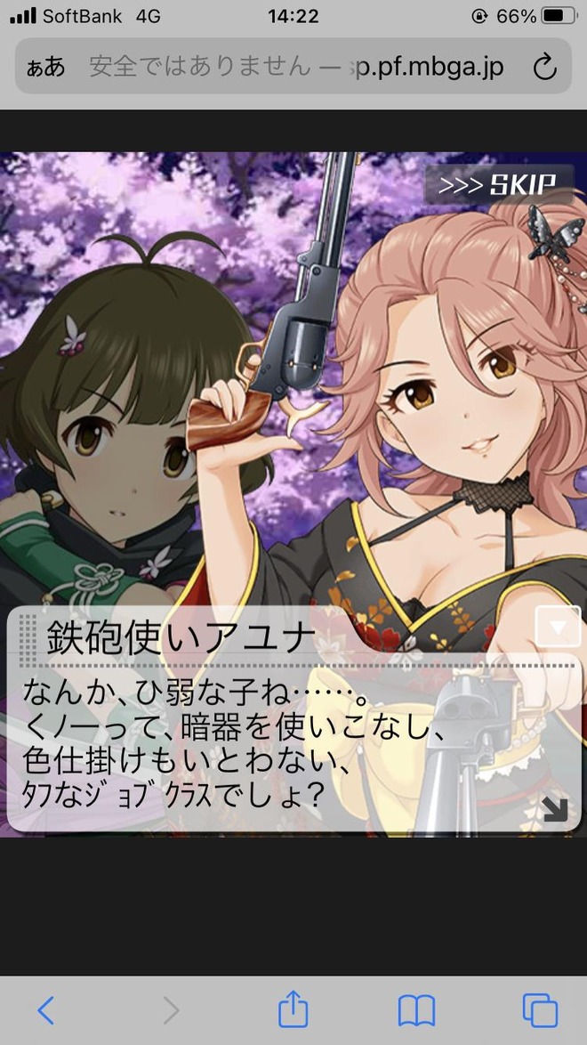 Caf6hA8 デレマスの画像.jpg