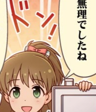 藤原肇 槙原志保ume8fsu