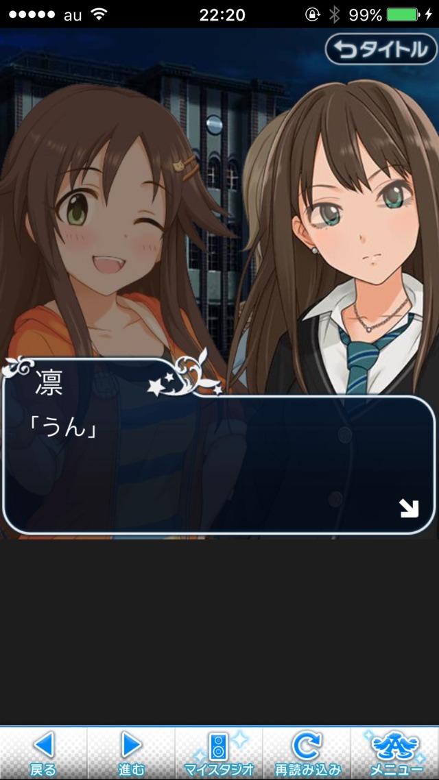 IMG_9300 ドリームステアアウェイ-CINDERELLAPARTY-10日目-踊ろう、私たちのワルツをの画像.jpg