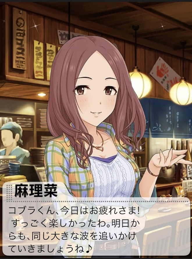 IMG_5378 デレマスの画像.jpg