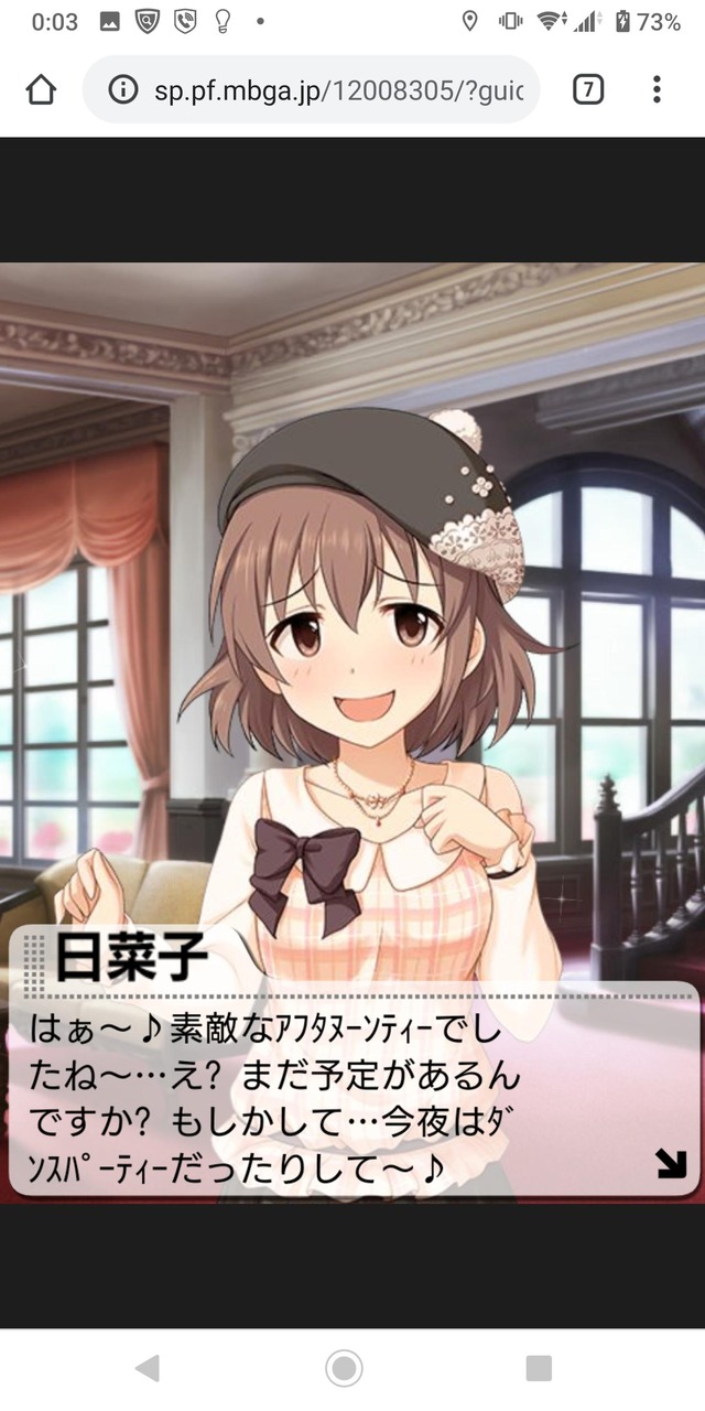 喜多日菜子生誕祭2020j0nYkls デレマスの画像.jpg