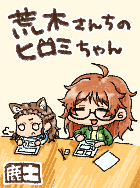 モバマスデレステの画像O4DOSg9