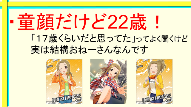 斉藤洋子　真鍋いつきZYxehvu