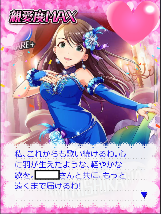 qYAO012 デレマスの画像.jpg