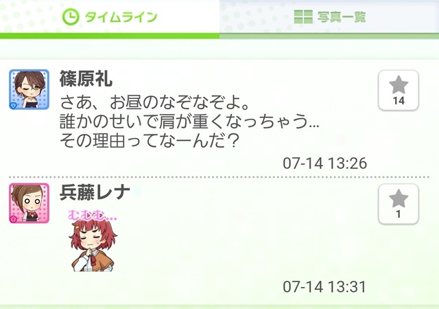 PDaLaj2 デレマスの画像.jpg