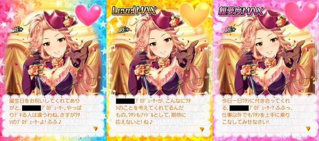 W9R9VJg デレマスの画像.jpg