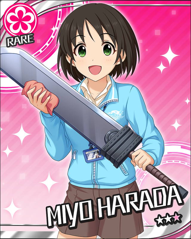 原田美世1