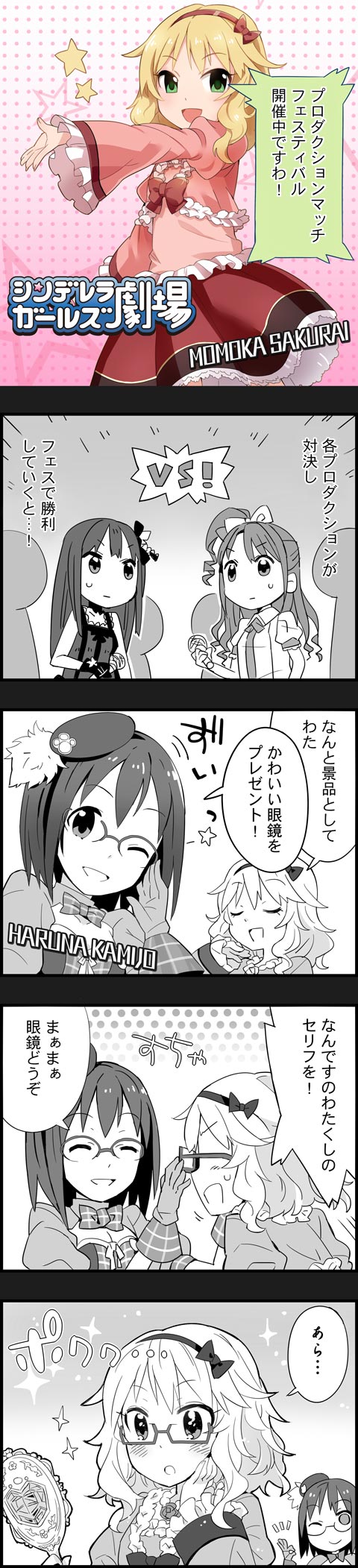 M0Axplu デレマスの画像.jpg