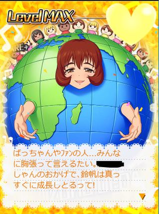 a7G9erP デレマスの画像.jpg