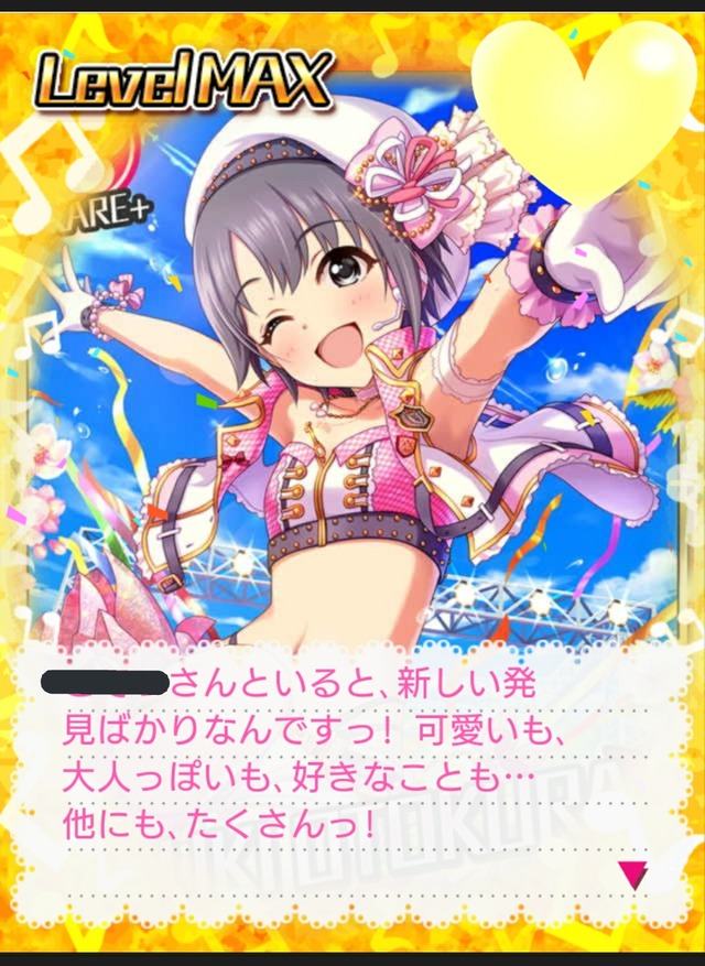 モバマスデレステの画像Uo5c4aG 乙倉悠貴-誕生日-画像の画像.jpg