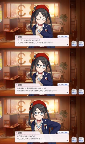 モバマスデレステの画像mYR2SeA