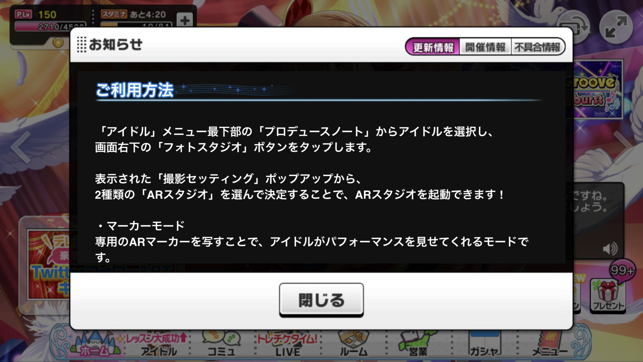 デレステ Arスタジオ ついにオープン アイドルたちが アイドルたちが 超絶至近距離で撮影できるぞ By もばます デレステ Arスタジオ ついにオープン アイドルたちが アイドルたちが 超絶至近距離で撮影できるぞ By もばます