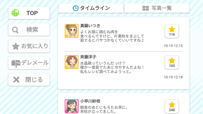 v83KKTc デレマスの画像.jpg