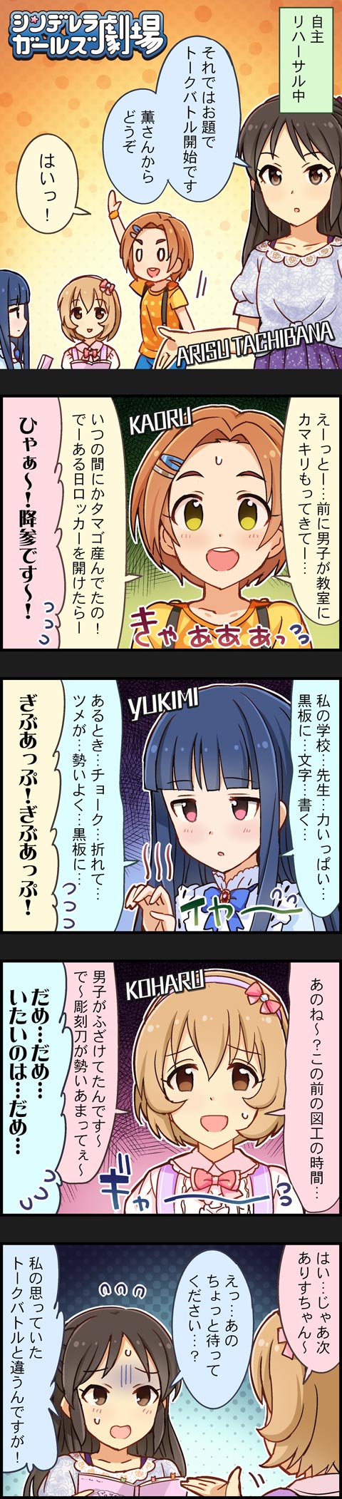 モバマスデレステの画像tfVELhf