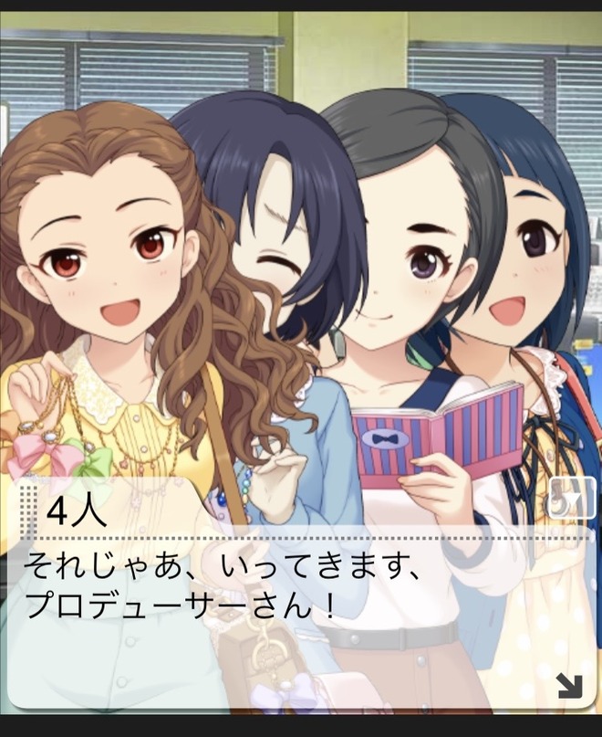 MNd4o3o デレマスの画像.jpg