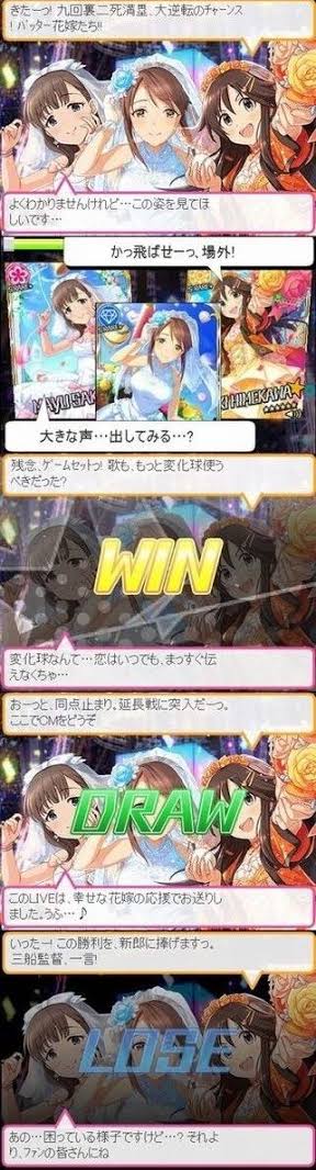 モバマスデレステの画像EnCsvHa