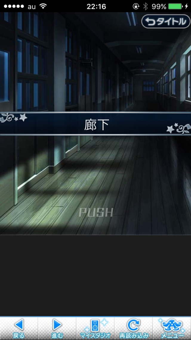 IMG_9252 ドリームステアアウェイ-CINDERELLAPARTY-9日目-招待状を、もう一度の画像.jpg