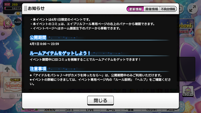 VyMhjEd デレマスの画像.jpg