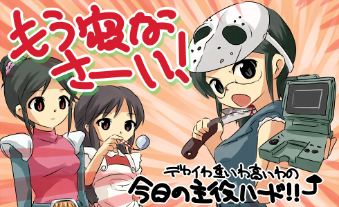 appli-1418341267-526 (1)