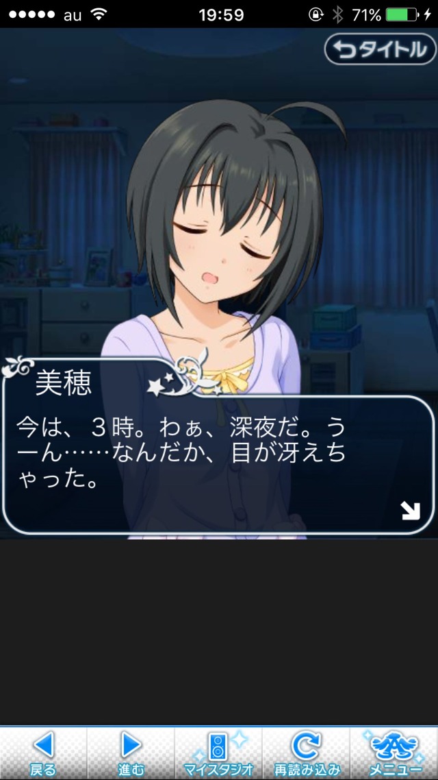 IMG_8762 ドリームステアアウェイ-CINDERELLAPARTY-3日目-夢への扉の画像.jpg