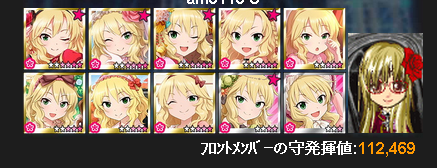 櫻井桃華1
